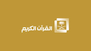 Saudi Quran Live
